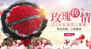 山西运城永济市鲜花速递